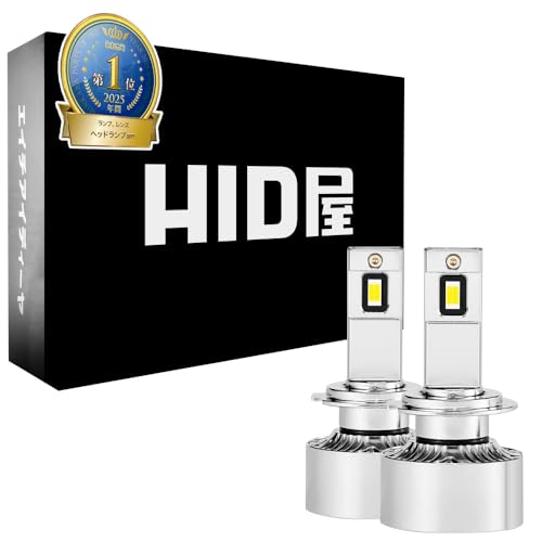 Amazon.co.jp: HID屋 H7 LED ヘッドライト 68400cd(カンデラ) 【65W